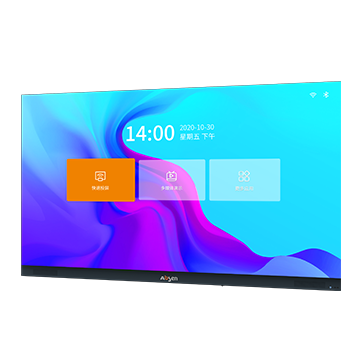  艾比森/Absenicon 3.0（已停產(chǎn)）